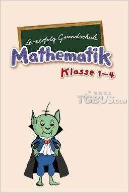 怎么学习数学才能学会 0