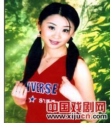 演员卫蔚
