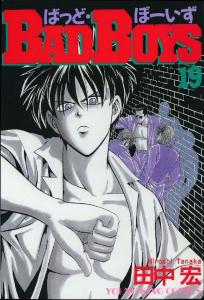 BAD BOYS J图册