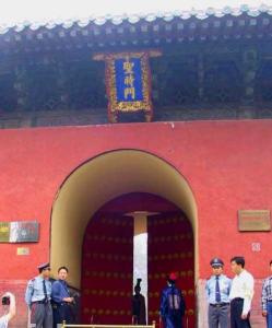 圣时门