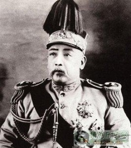 中华民国第一任大总统袁世凯
