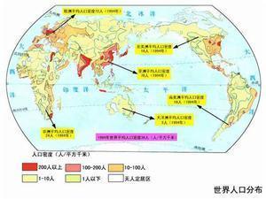 世界人口分布 搜狗百科