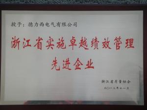 合并图册