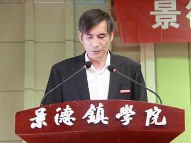 郑富年