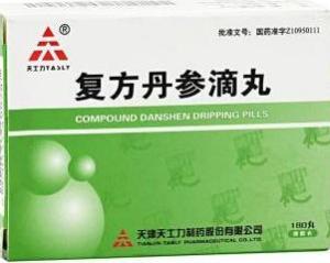 复方丹参滴丸一天吃几次几粒 300