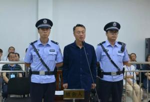 王谦受贿案一审开庭