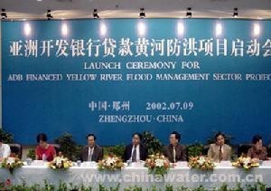亚洲开发银行在中国