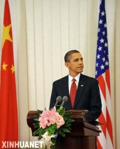 中美联合声明