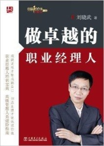 卓越网是干什么用的 300