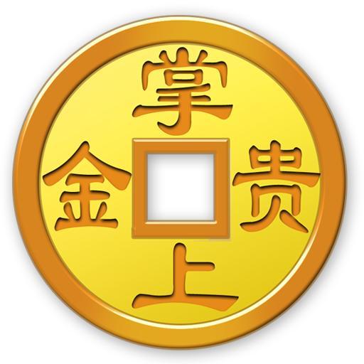 掌上贵金属手机版下载ios(掌上贵金属101下载地址) 第2张