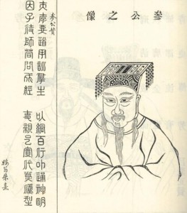 曾参半身像