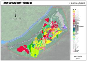 墨脱县城城市设计