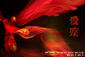 小时姑娘《爱殇》