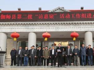 伽师县
