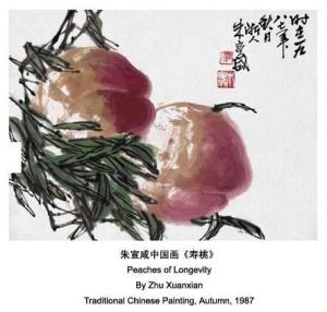 朱宣咸中国画《寿桃》