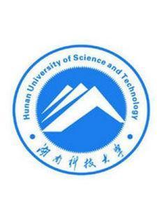 湖南科技大学潇湘学院(图1)
