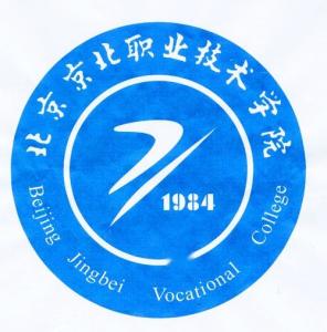 北京京北职业技术学院(图1) 北京京北职业技术学院(图1)