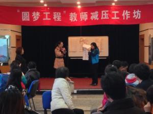 圆梦工程图册