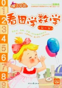 教我们学魔法 300