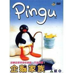 Pingu 搜狗百科