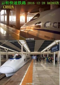 和谐号已经国铁动车组代名词