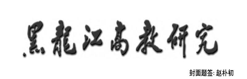 领导题词
