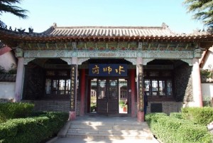 水师府
