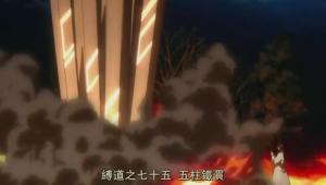 缚道之七十五 五柱铁贯
