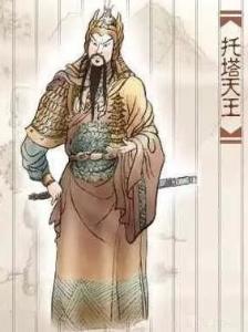 天王李靖