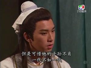 麦嘉伦饰演的于人豪