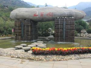 水帘峡