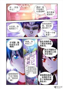 隐息术
