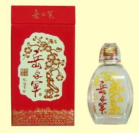 双头黄酒图册