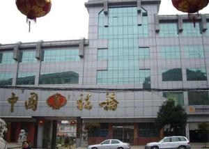 香港税务局地址在哪里 300