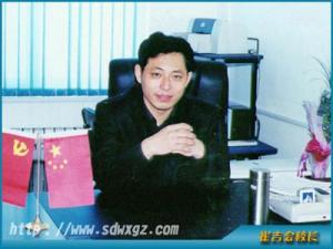 崔吉会