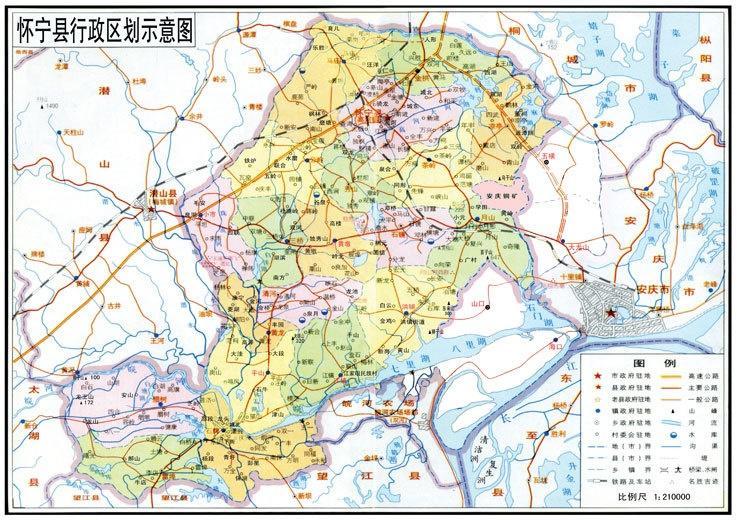 怀宁县隶属于安徽省安庆市,位于安徽省西南部,长江下游北岸,皖河下游.