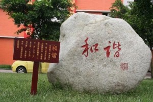 四川新华电脑学校