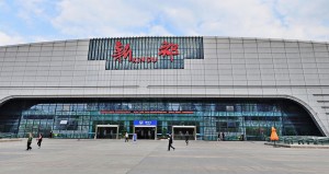 新都站