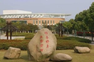 合肥一六八中学