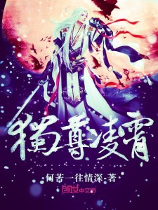 凌霄尊主，一部免费观看的短剧，凌霄尊主，免费短剧观影指南