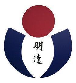 明达职业技术学院(图1) 明达职业技术学院(图1)