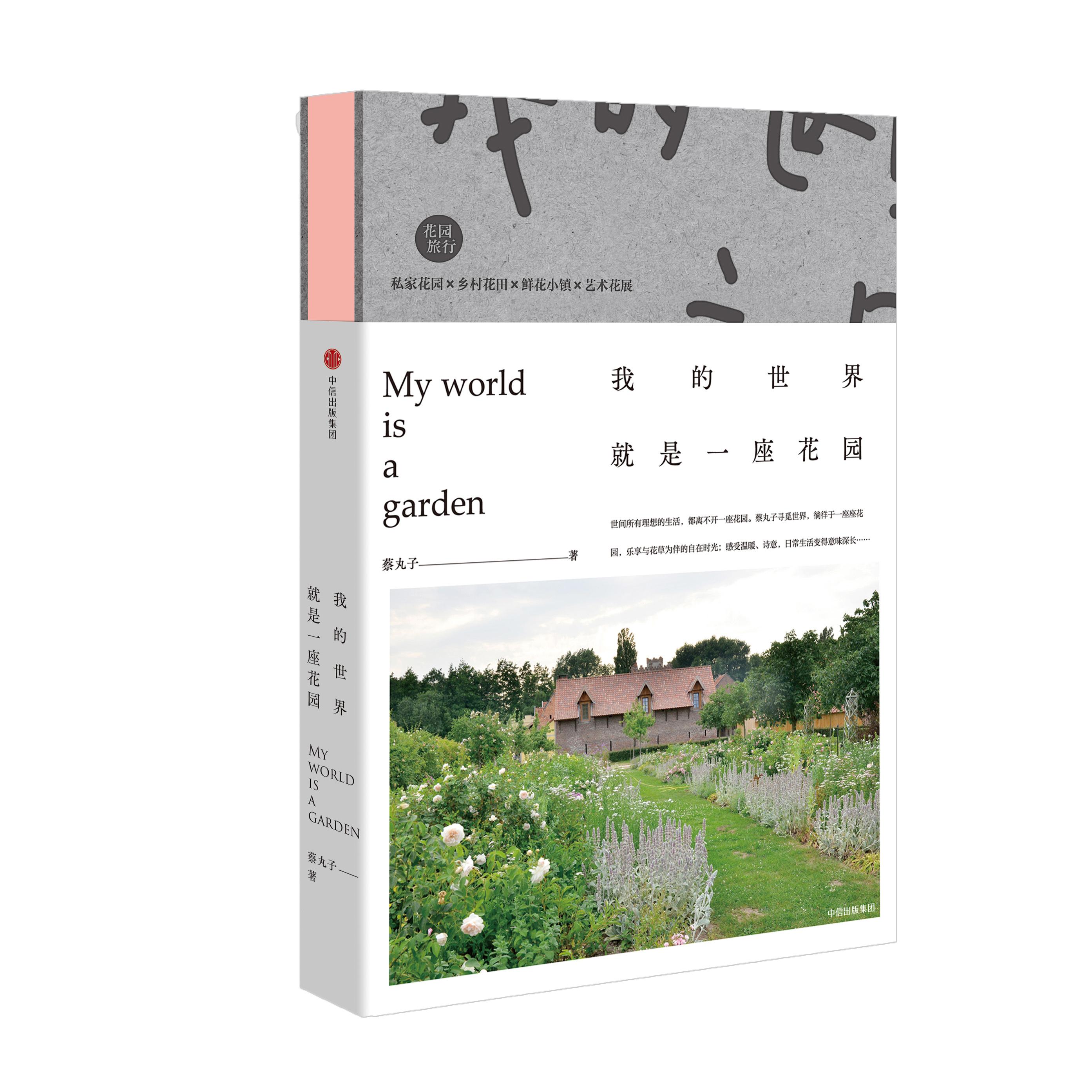 书是怎么做出来的我的世界 0