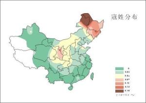子姓人口_人口普查