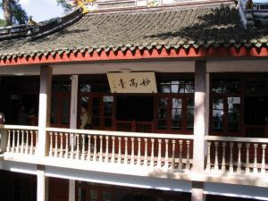 蒋母墓道图册