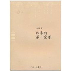 如何上好一堂课书籍推荐 300