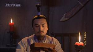 虺文忠与无影针
