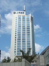 上海汽车集团股份有限公司