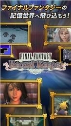 角色扮演类游戏开发教程 300