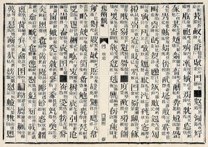 天书 - 搜狗百科