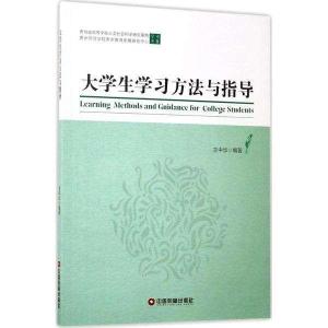 大学生在线学习方法 300